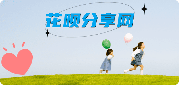 阳泉信用卡☀️蚂蚁信用卡提现的诚信商家